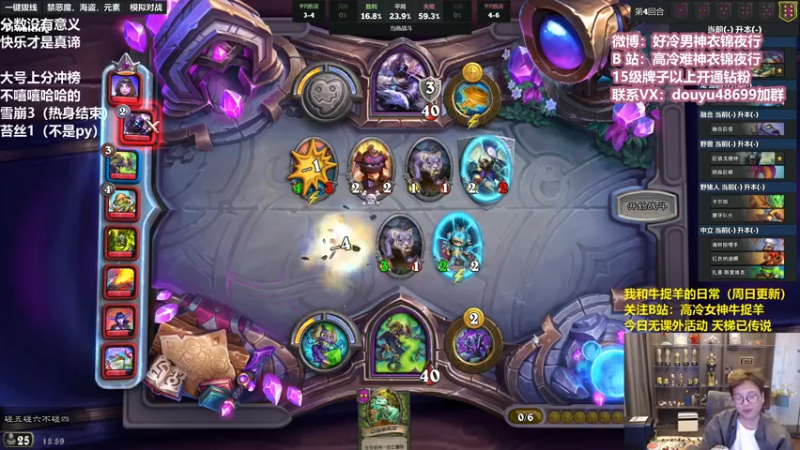 【2022-04-20 15点场】衣锦夜行：分数没有意义快乐才是真谛的直播间