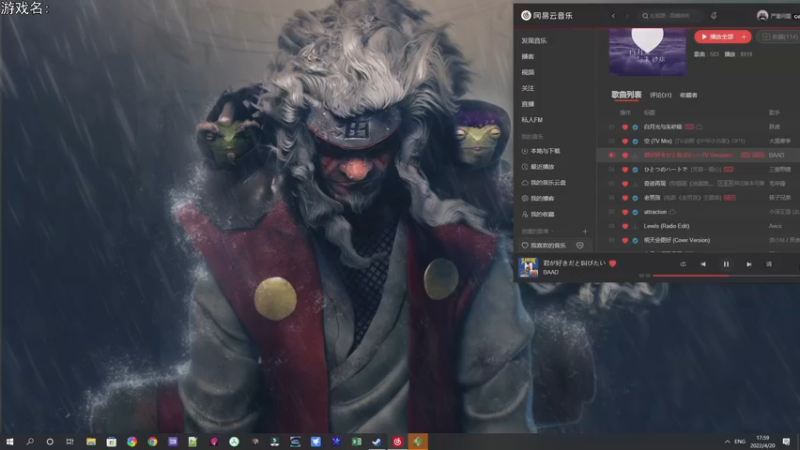 【2022-04-20 17点场】巴格拉斯：热爱生活，走进巴叔