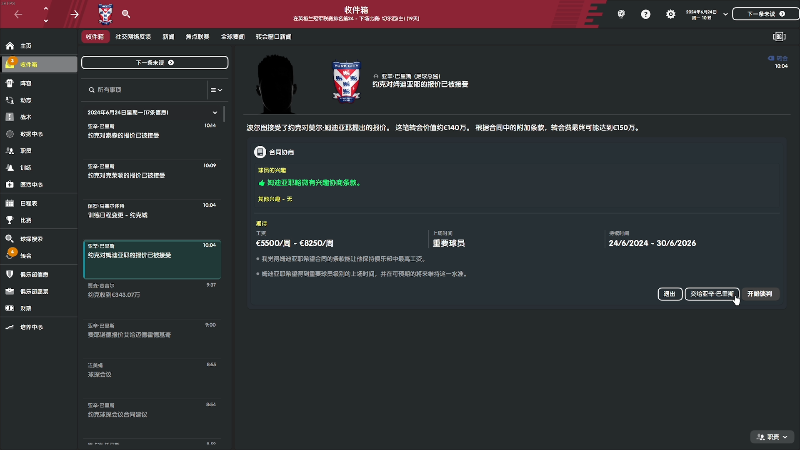 【主机其他游戏】主播阿飞的精彩时刻 20220420 23点场