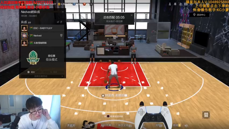 【2022-04-19 11点场】KC丶小豪：极速上分！ 7764762