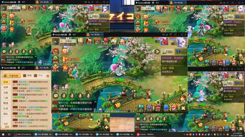 【2022-04-19 06点场】源神様：心痛的修勾