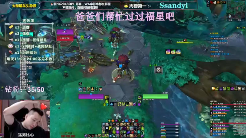 【2022-04-19 21点场】大嘴geigei：大嘴：大秘境车头导师，钻粉带门！！