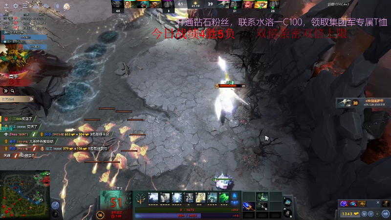 【DOTA2】叫我老陈就好了的精彩时刻 20220420 23点场