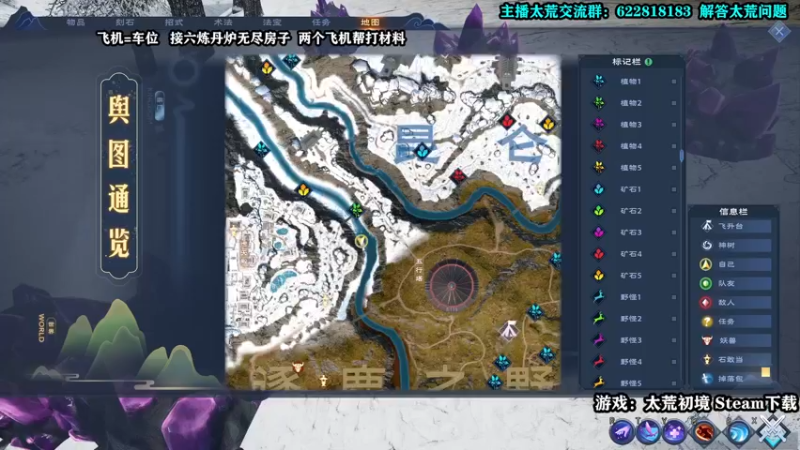 【2022-04-20 14点场】壹角钢镚：【钢镚】帮造六个炉子全无尽房子~