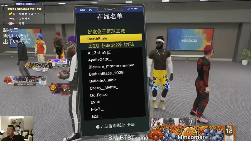 【2022-04-17 20点场】BTBTimmo：REC快乐吗