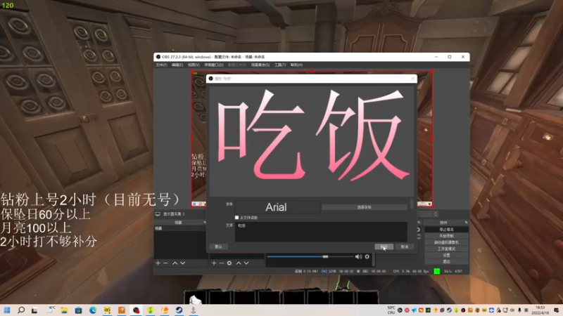【2022-04-18 18点场】Hd铭仔：后来，我再拾起了阔刀。成为了以前的火男