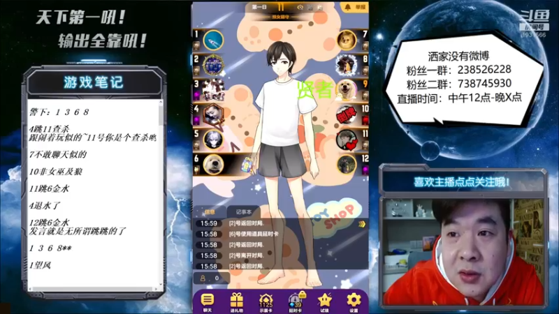 【2022-04-20 16点场】天下第一吼：外瑞古德~好好好！！！