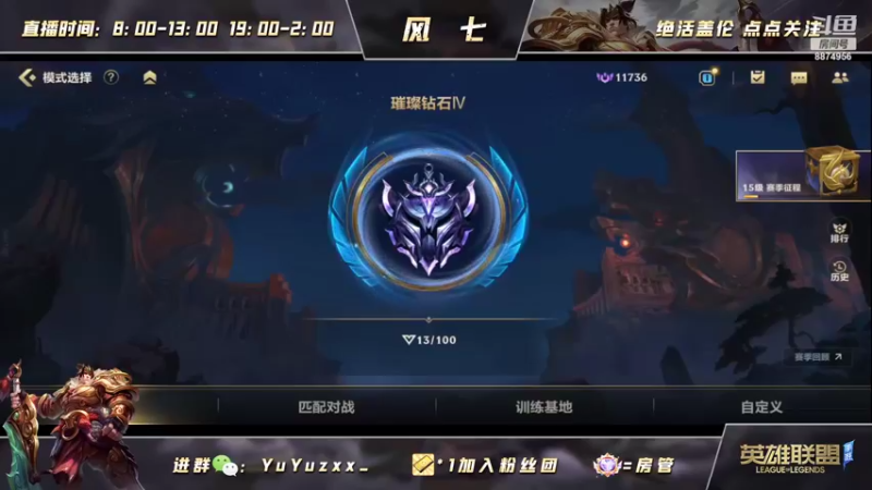 【2022-04-19 19点场】风七丶丶：新人主播：自我感觉状态还不错