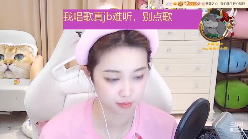 【2022-04-20 11点场】小肉球阿：爱笑的女孩运气不会差 5587551