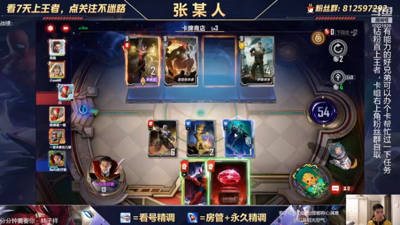 【2022-04-19 20点场】张某人o3o：帮兄弟上王者中！！！