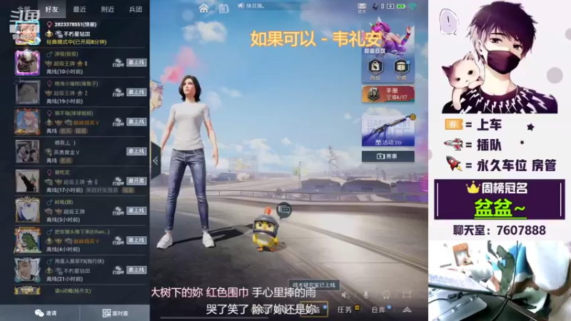 【2022-04-18 20点场】是猴子不是Monkey：噗呲噗呲切克切克