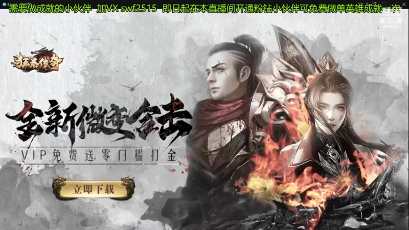 【2022-04-19 09点场】再見如漪：海拉还是可以打迷镜魔的