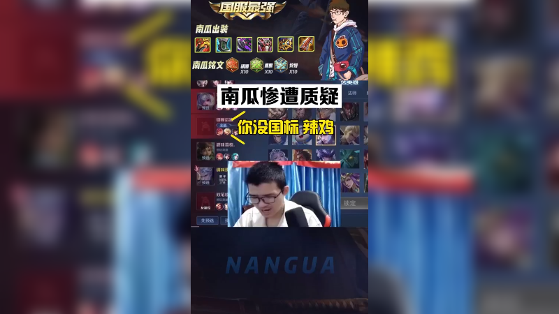 怎么敢质疑南瓜的呀