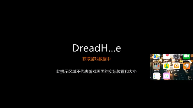 【2022-04-20 17点场】戴先森ovo：新主播【有车位】新手教学，满级导猎