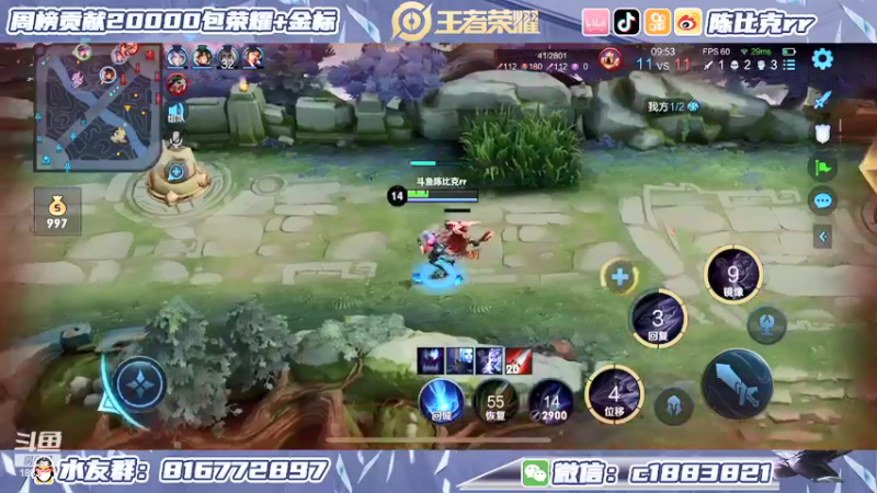 【2022-04-20 14点场】陈比克rr：专注冷静细节