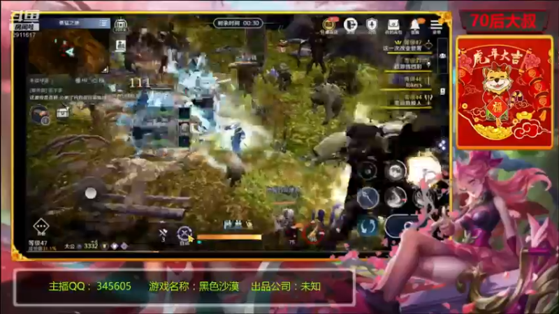 【2022-04-18 20点场】风雪无用111：#【黑色沙漠国服先遣体验】