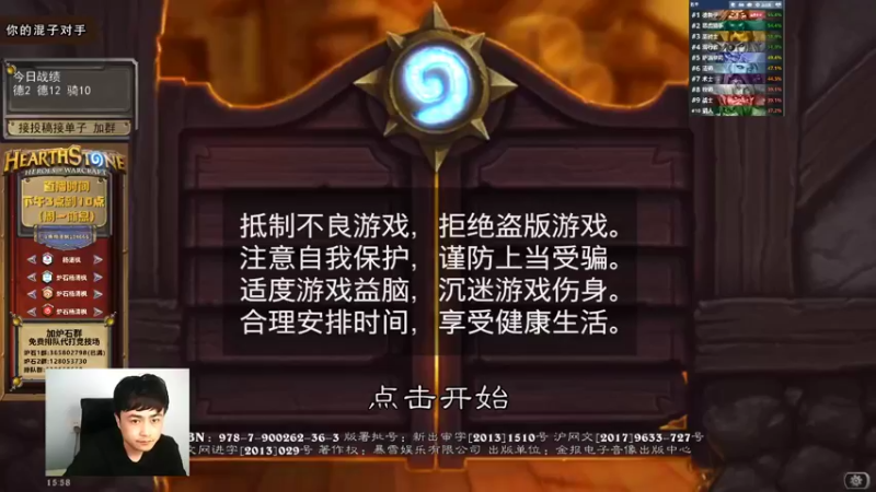 【2022-04-20 15点场】杨清枫：捞杨又来捞巨型了