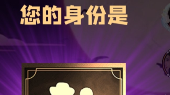 石像鬼平民