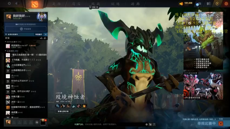 【2022-04-20 00点场】湫汲：让你们看看我的实力！！！