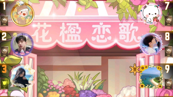 #天天狼人#小丸子