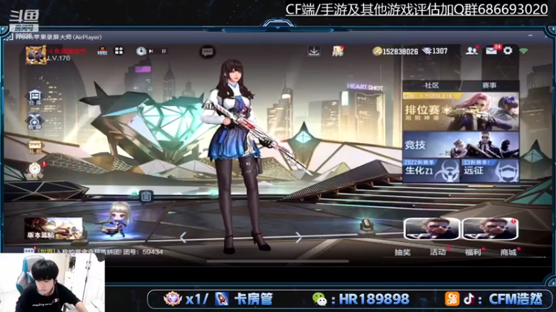 【2022-04-19 18点场】HR浩然Ayo：宠粉节送斗鱼限定皮肤！