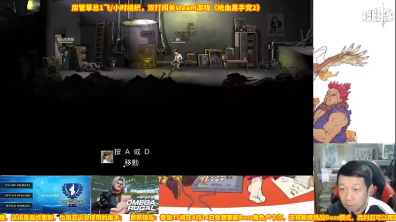 【2022-04-19 15点场】边哥BeenGor：下午茶时段~草总点播游戏