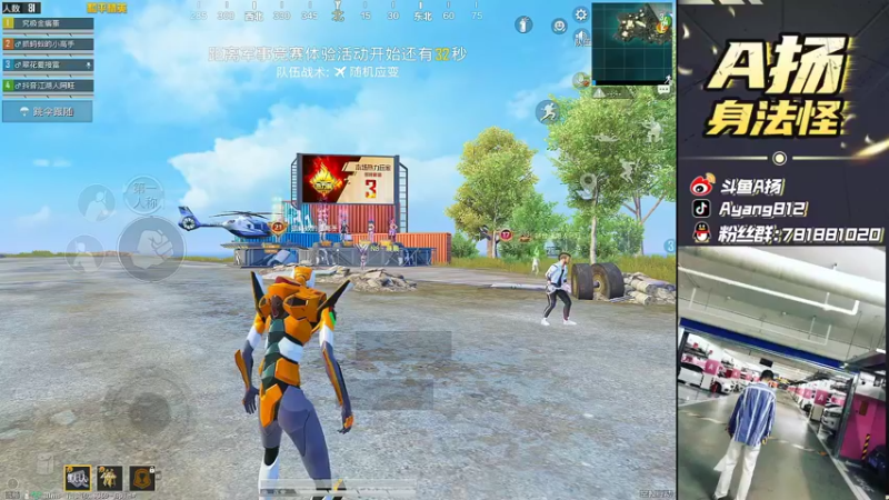 【2022-04-20 18点场】A扬丷：《战神质检队 开锤》