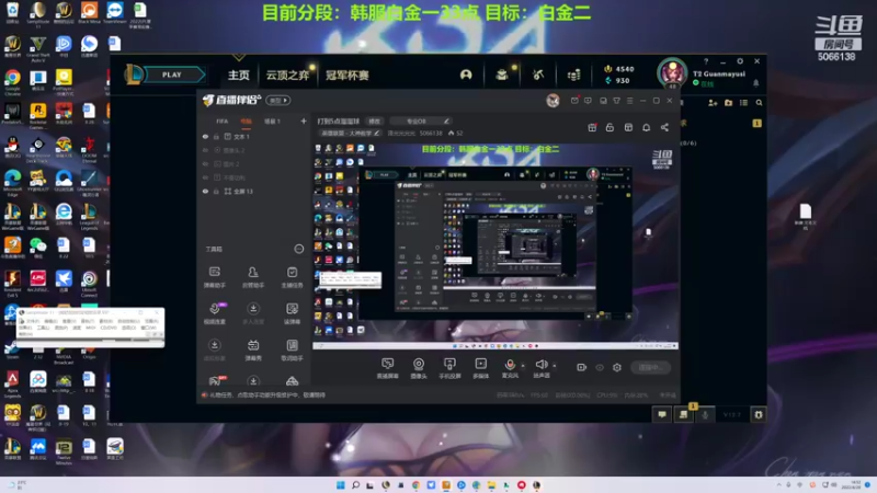 【2022-04-20 13点场】泽元元元元：打到5点溜溜球