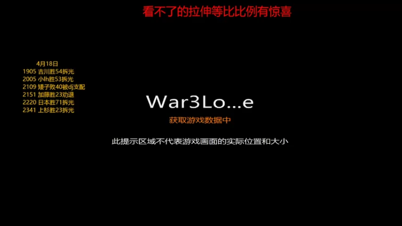 【2022-04-19 17点场】Music传奇：信长高级rd模式今天自由人