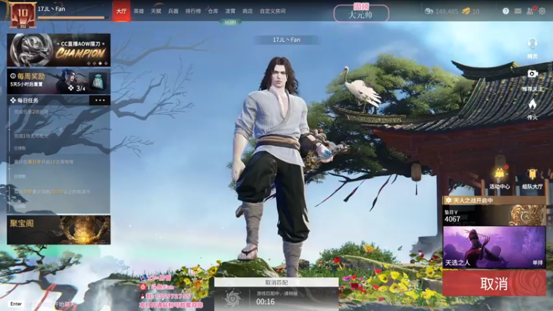 【2022-04-19 22点场】NRK丶反神：【Fan神】修炼