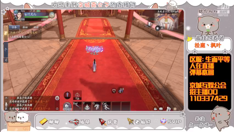 【2022-04-19 17点场】京城丶菀公子：庆与君见余年有幸