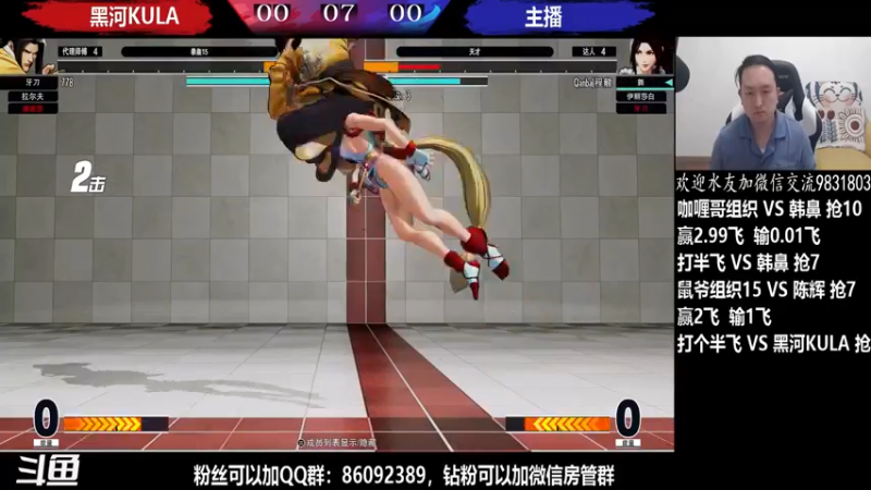 【2022-04-20 00点场】武汉程龙：程龙：大家晚上好~