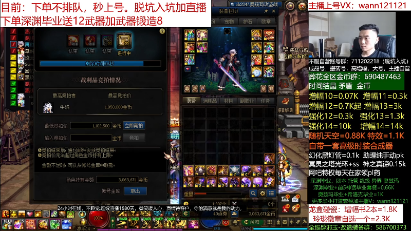 【DNF】今日不服的精彩时刻 20220420 11点场