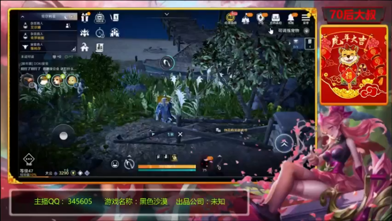 【2022-04-17 00点场】风雪无用111：#【黑色沙漠国服先遣体验】