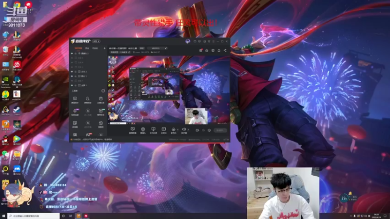 【2022-04-19 14点场】双一ovo：峡谷第一厄斐琉斯！韩服热热手