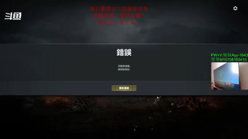 【2022-04-20 18点场】胖子涛0327：18岁FPS天才少年新赛季冲鸭