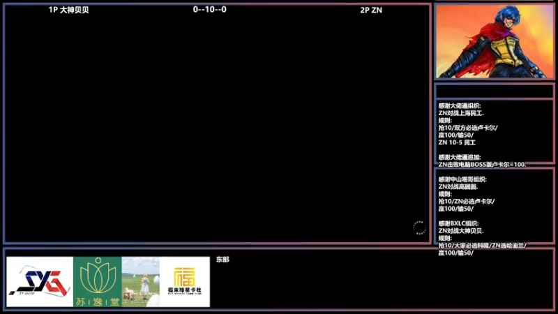 【2022-04-15 20点场】广州ZN：拳皇15，试玩一下卢卡尔。