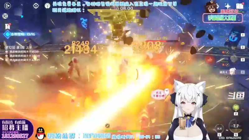 【2022-04-19 20点场】卡佬GTX1080tiPrime：『免费补星』什么都肝の猫猫