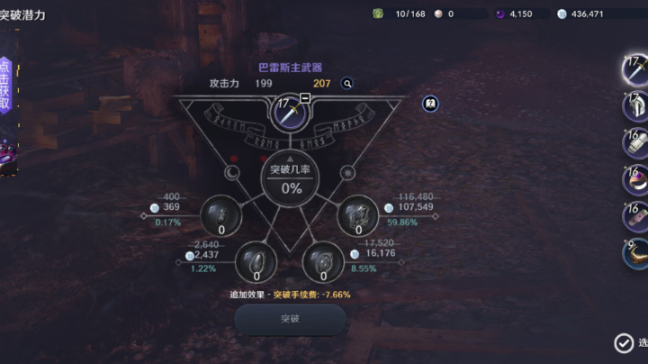 6666