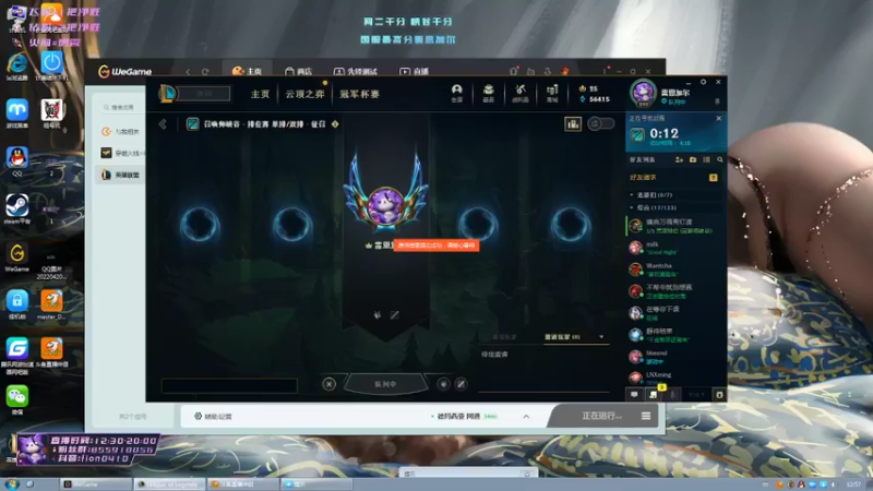 【2022-04-20 12点场】辉辉狮子：国一狮！峡谷上分！