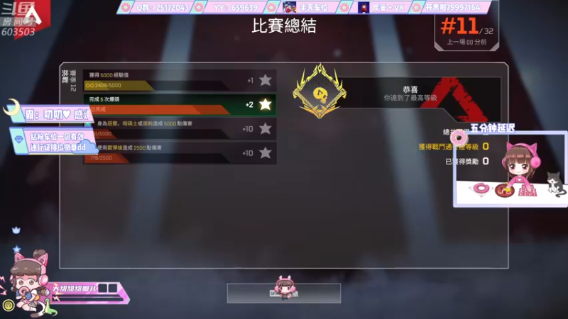 【2022-04-17 21点场】大甜甜甜圈儿：⚡️主播水友挑战赛⚡️