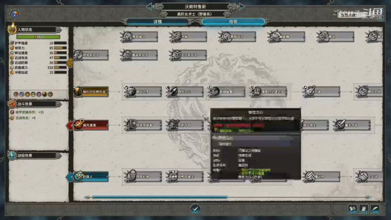 【全面战争：战锤3】CC林子的精彩时刻 20220420 20点场