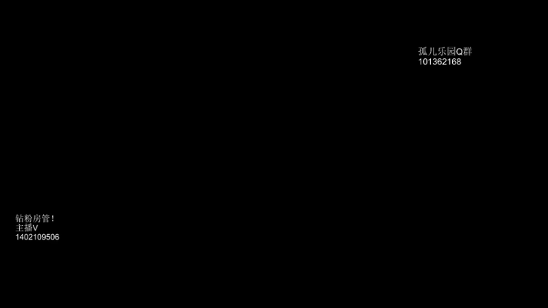 【2022-04-18 20点场】小小要单排mua：孤儿乐园~
