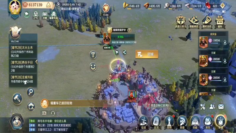 【2022-04-20 15点场】我愿带你看遍世间繁华：斗鱼岁岁领礼包看直播了手慢无