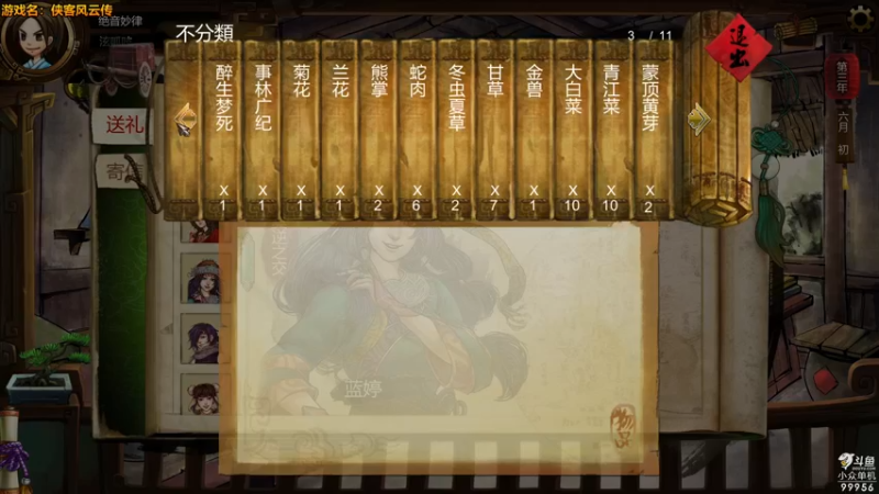 【2022-04-20 21点场】泫漓：泫漓的小众直播间