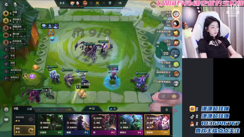 【2022-04-19 22点场】NB丶潇老板：重生之日我是女赌狗！