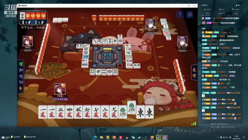 【2022-04-16 23点场】冲酱ccc：机器人们晚上好！