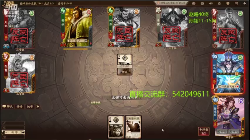 【2022-04-19 23点场】光栅圣泽：身份竞技上分指南