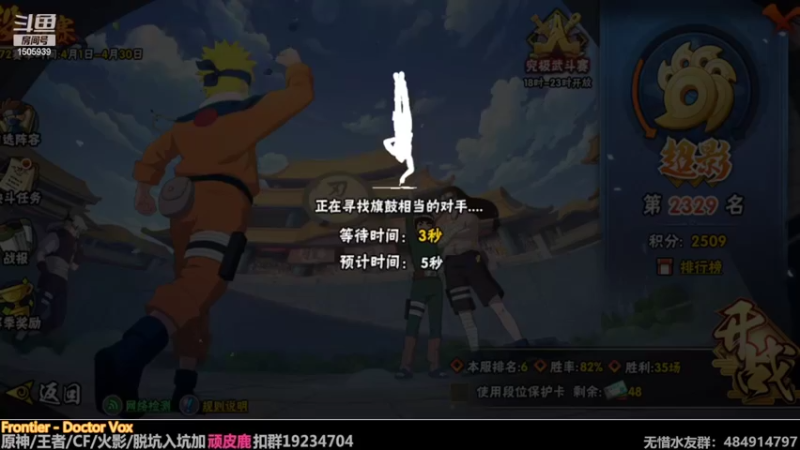 【2022-04-20 12点场】改不起名的无惜：无惜：四月是你的谎言