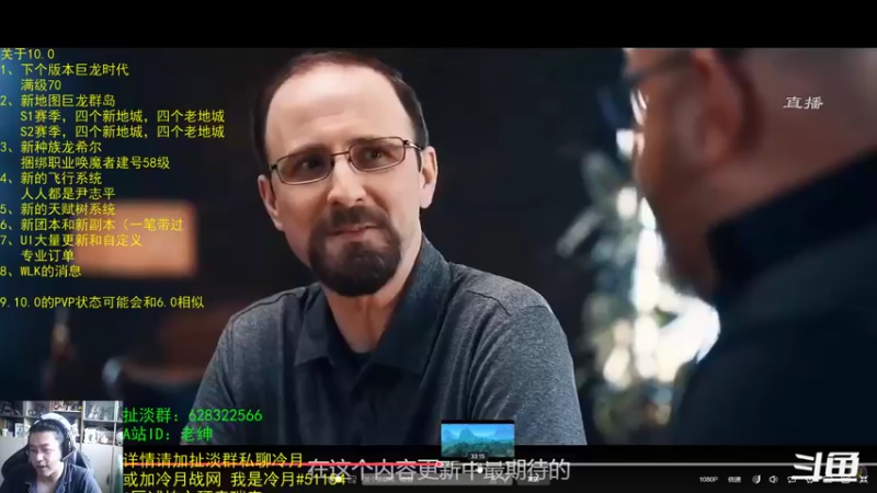 【2022-04-20 09点场】AC绅士向：话痨绅：10.0巨龙时代信息汇总